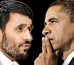 اوباما - احمدی نژاد