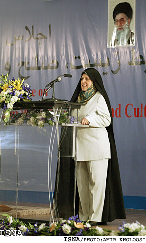 ebtekar-isna-3.jpg